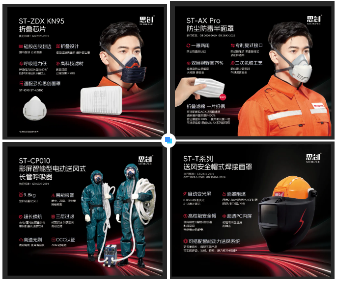 1722821557787210.png 智領未來,共贏新程:思創科技2024經銷商會全程回顧